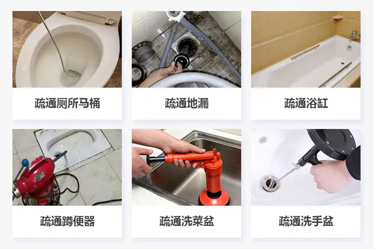 遵义下水道疏通电话【管道疏通】24h专业上门服务